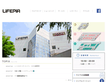Tablet Screenshot of lifepia34.fiw-web.net