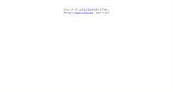 Desktop Screenshot of commuver.fiw-web.net