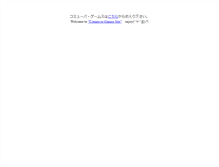Tablet Screenshot of commuver.fiw-web.net
